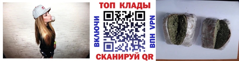 Виды наркоты Безенчук Конопля МЕФ Cocaine АМФЕТАМИН ГАШ kraken ссылки A PVP