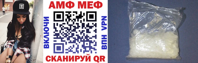 где купить   Безенчук  Амфетамин 97% 
