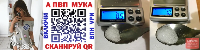 площадка состав  Безенчук  A-PVP СК КРИС  цены  