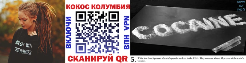 площадка телеграм  Безенчук  КОКАИН Боливия 