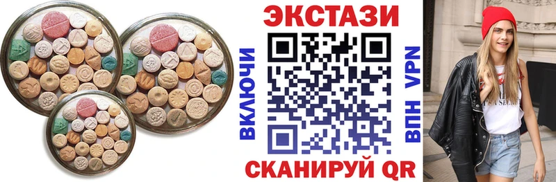 ЭКСТАЗИ диски  blacksprut сайт  Безенчук  купить наркоту 