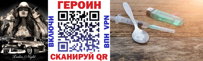 ГЕРОИН VHQ  mega ONION  Безенчук  купить наркоту 