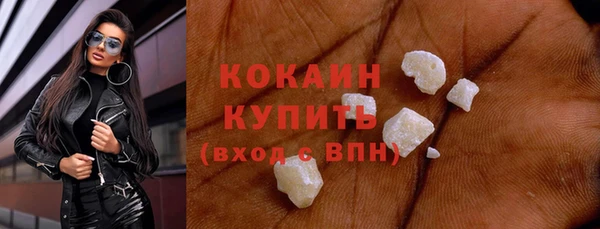 мяу мяу кристалл Алзамай