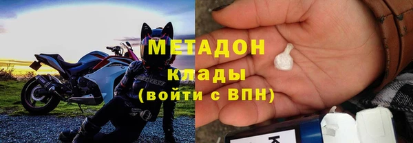 мяу мяу кристалл Алзамай