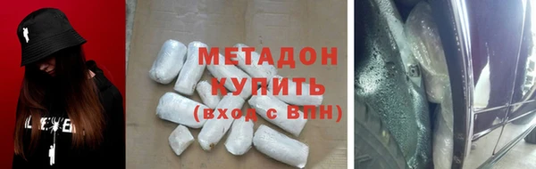 мяу мяу кристалл Алзамай