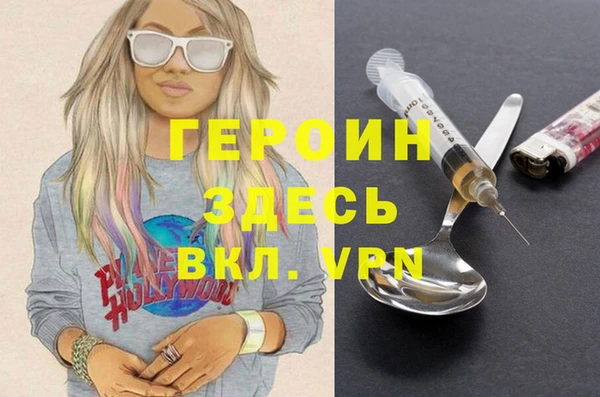 мяу мяу кристалл Алзамай