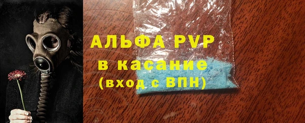 мяу мяу кристалл Алзамай