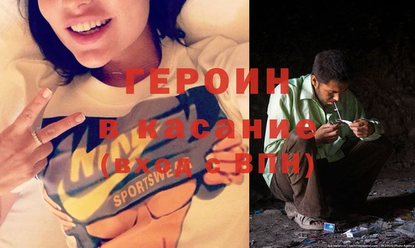 кокаин Нефтекумск