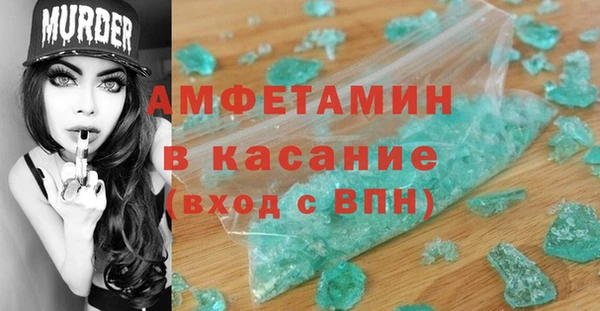 марки nbome Нефтегорск