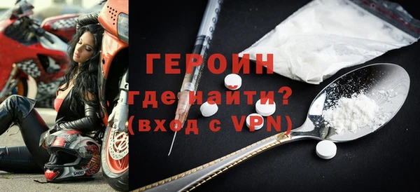 кокаин Нефтекумск
