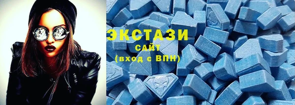 мяу мяу кристалл Алзамай