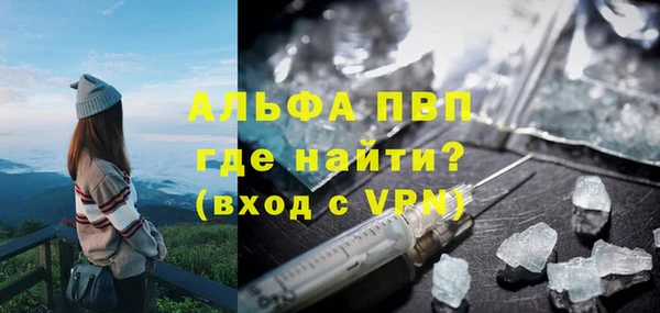 марки nbome Нефтегорск