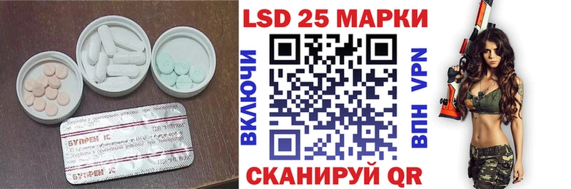 цена наркотик  Безенчук  ссылка на мегу ссылки  Лсд 25 экстази кислота 