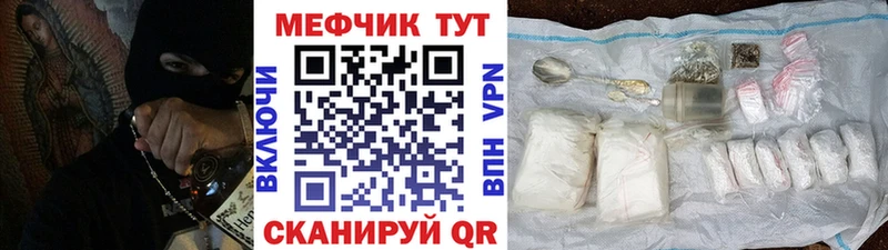 Меф VHQ  где купить наркоту  Безенчук 