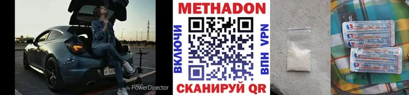 KRAKEN ONION  Безенчук  МЕТАДОН мёд 