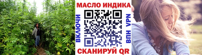 где купить   Безенчук  Дистиллят ТГК Wax 